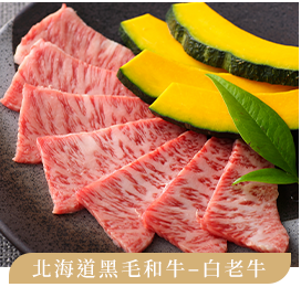 美饌