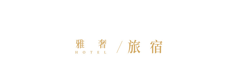 行程特色圖片
