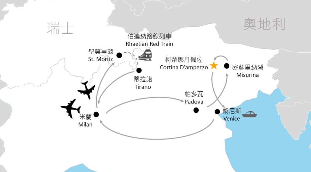 行程特色圖片