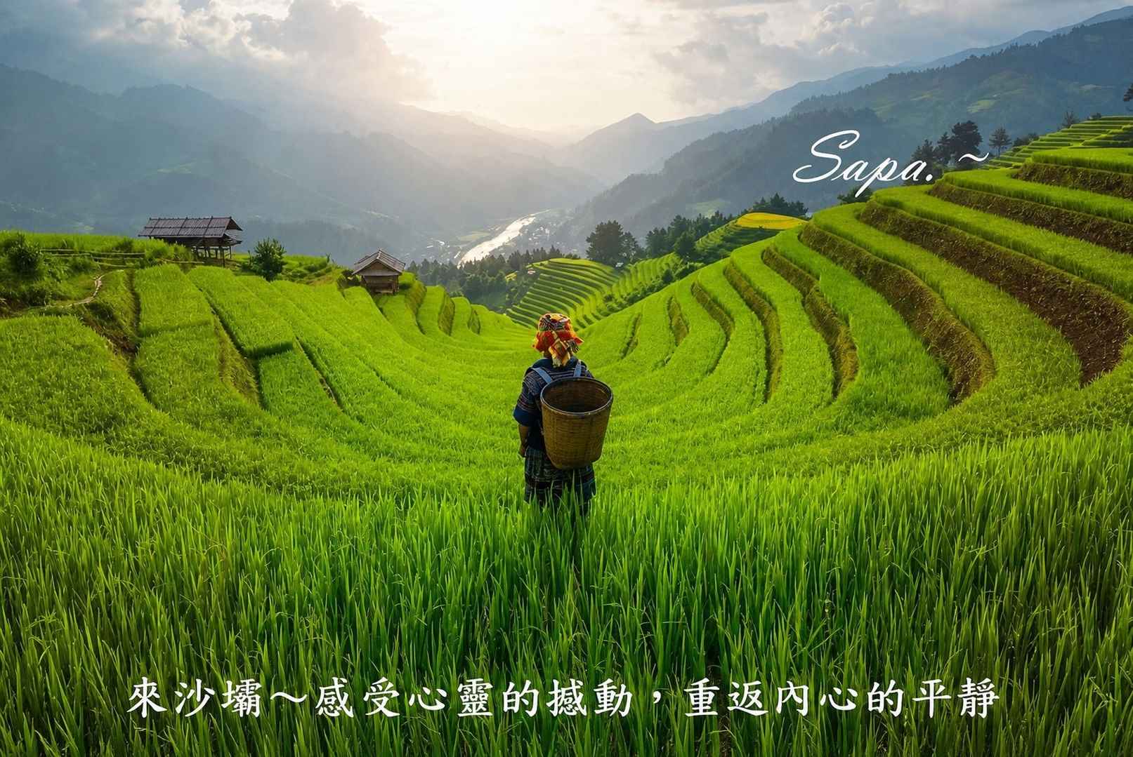 行程特色圖片