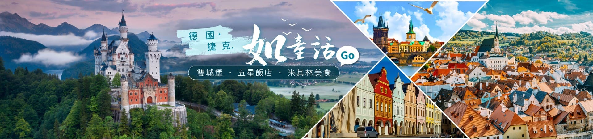 行程特色圖片