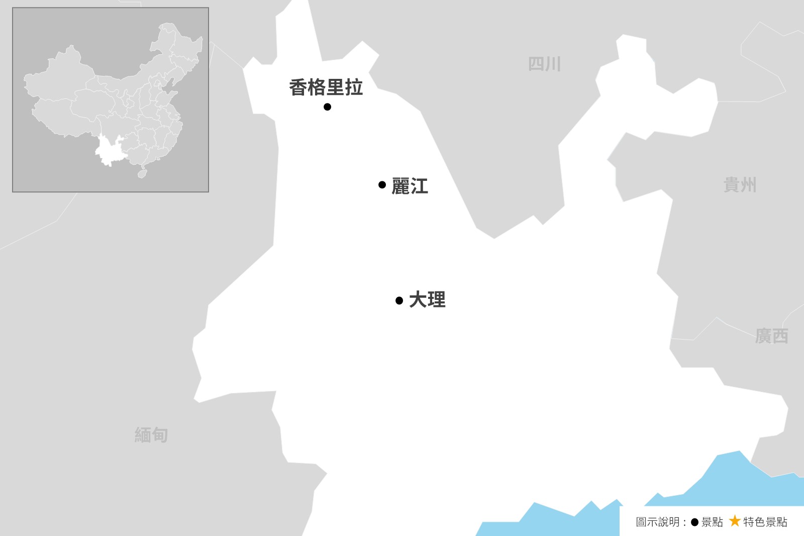 雲南地圖無昆明