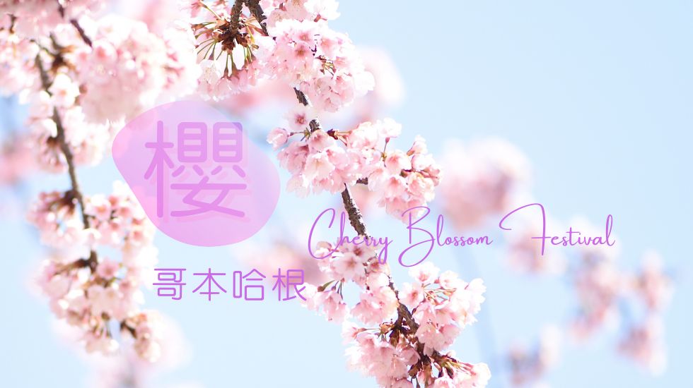 挪威,北歐旅遊,挪威行程,挪威景點,北歐旅遊團推薦