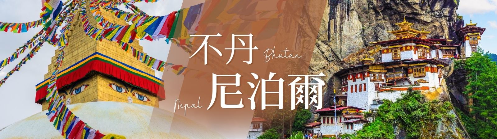 行程特色圖片