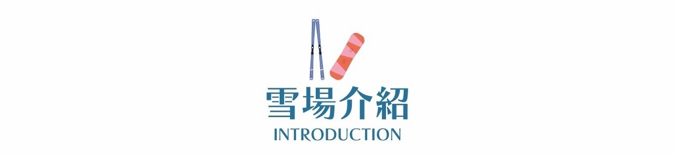 行程特色圖片