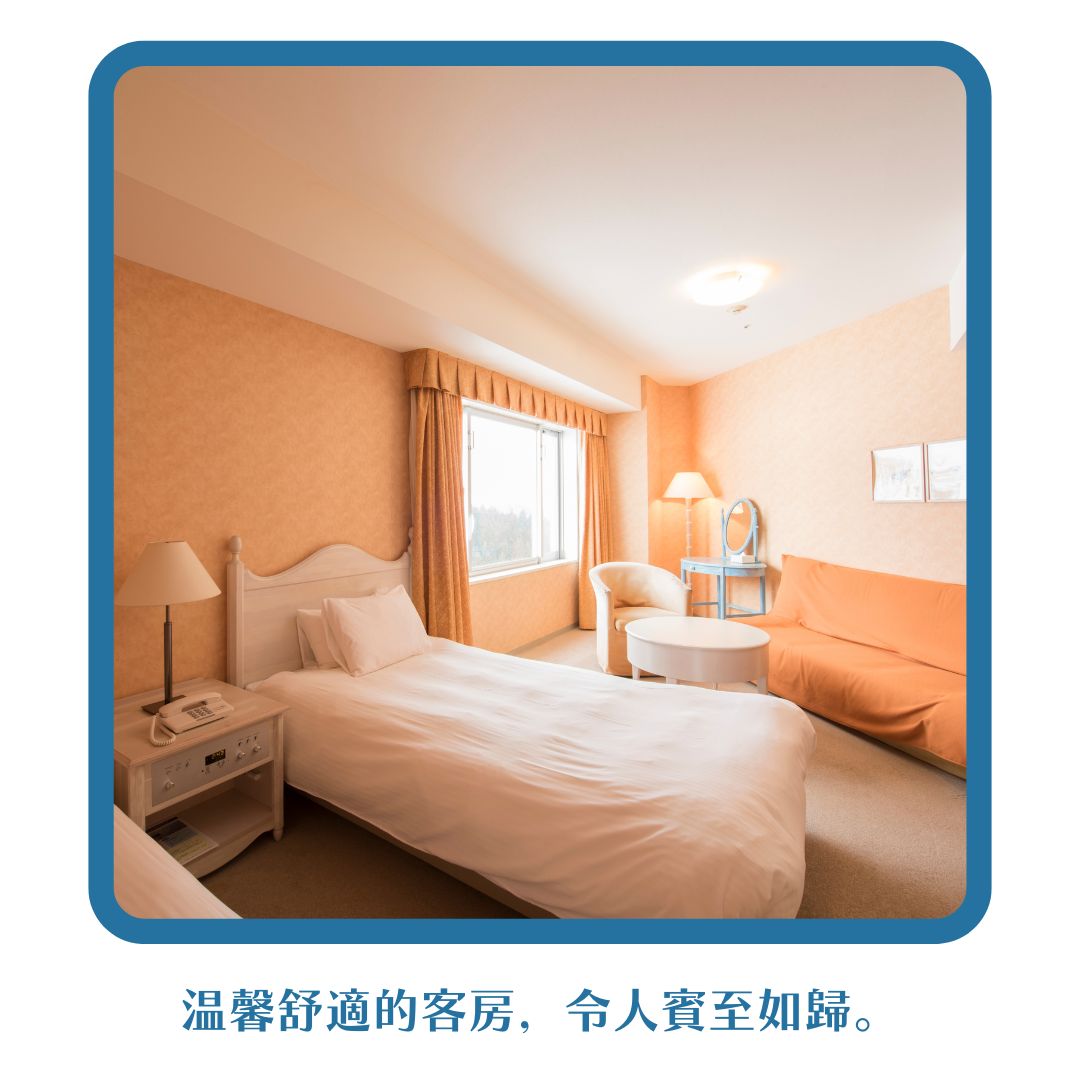 行程特色圖片