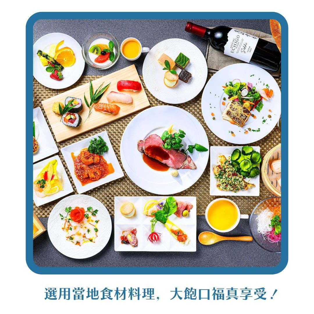 行程特色圖片