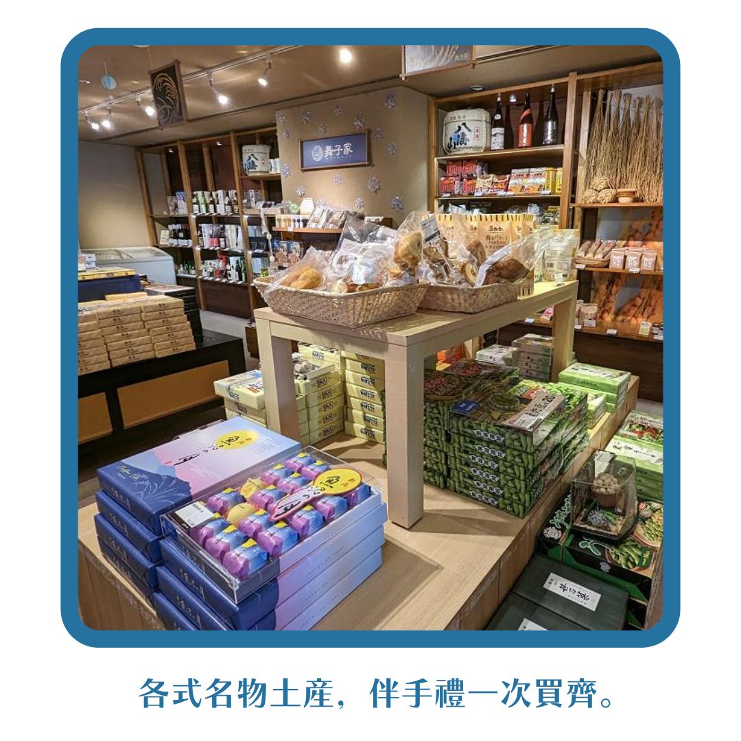 行程特色圖片