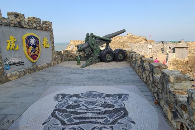 菜埔澳地質公園