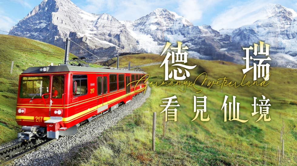 德瑞