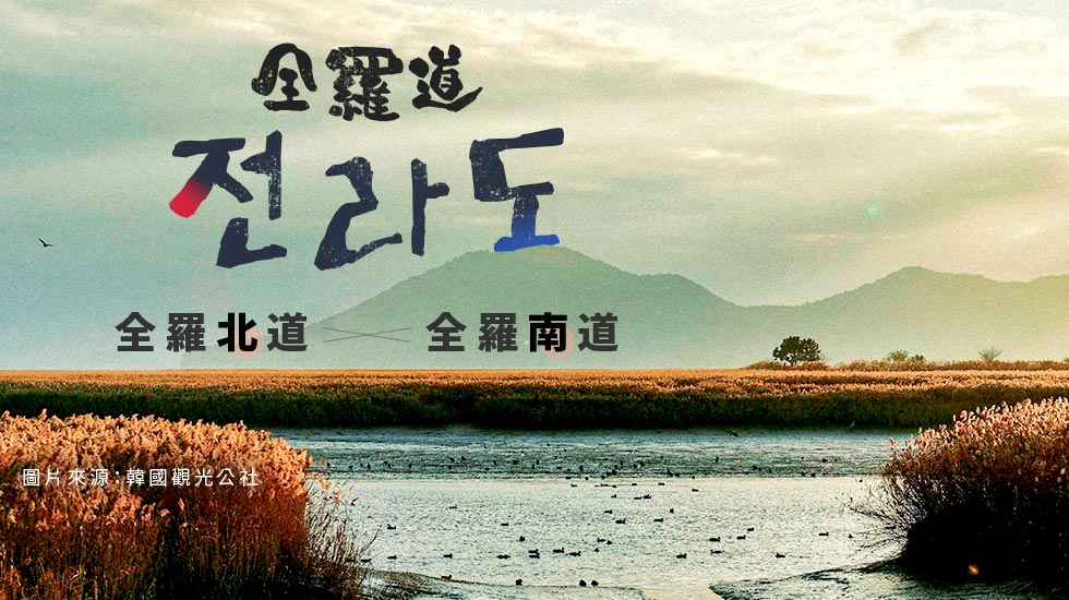 賞櫻