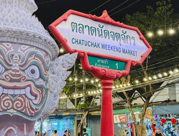 洽圖洽假日市場