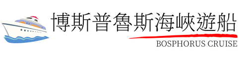 行程特色圖片