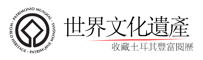 行程特色圖片