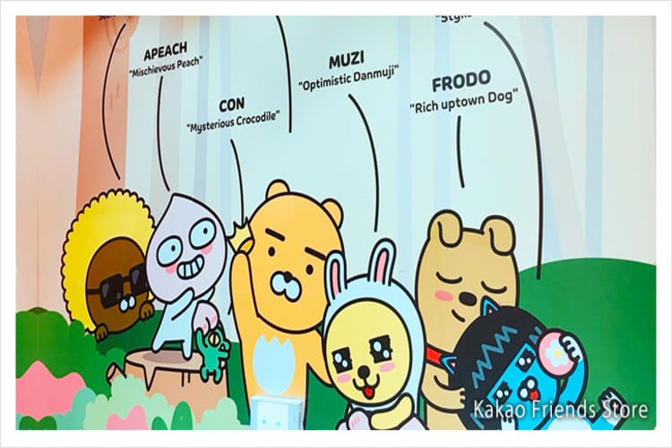 KAKAO