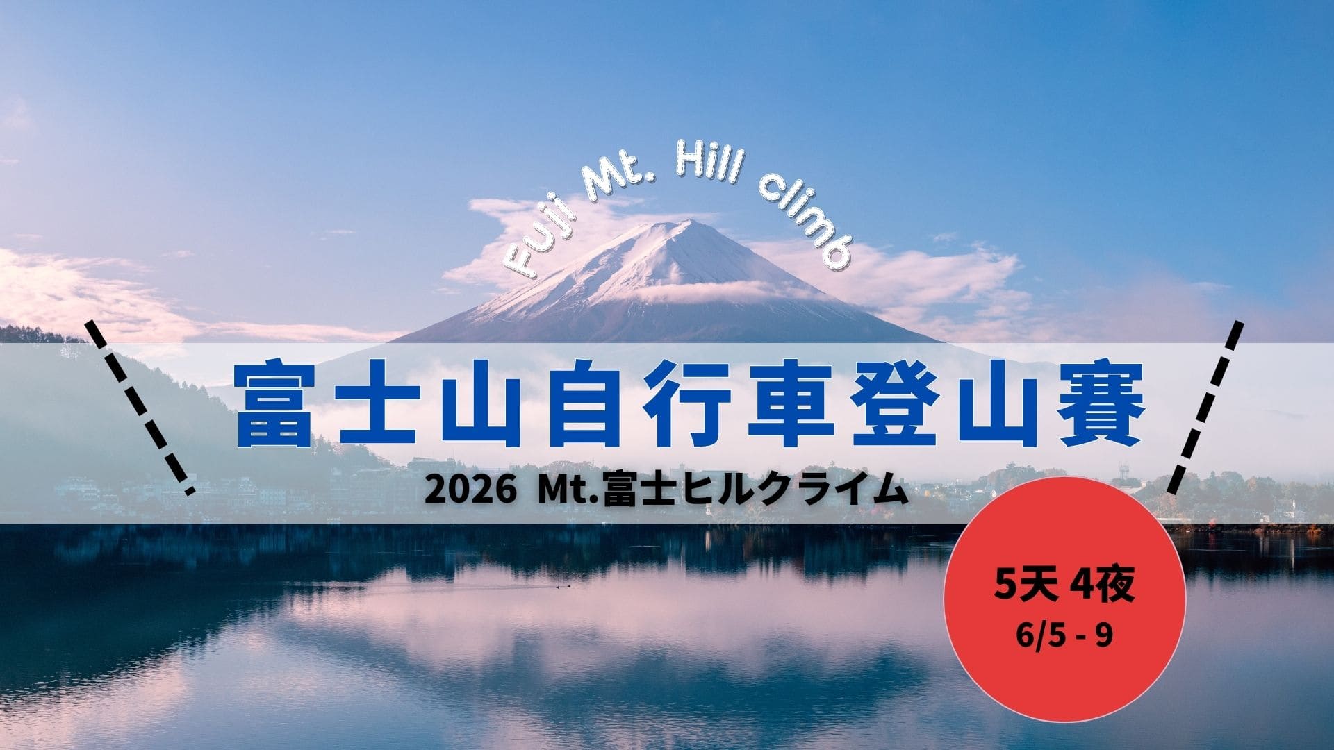 行程特色圖片