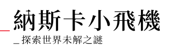 雄獅中南美