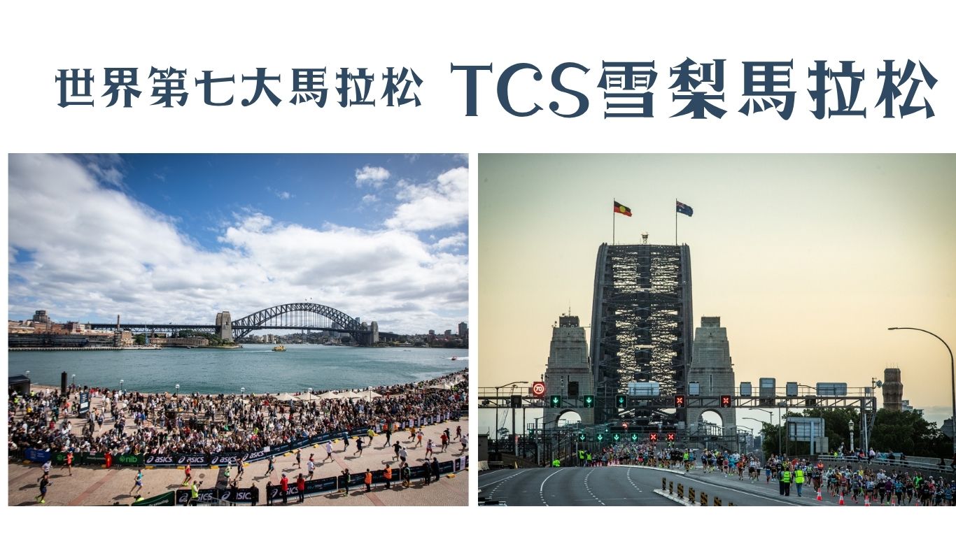 行程特色圖片