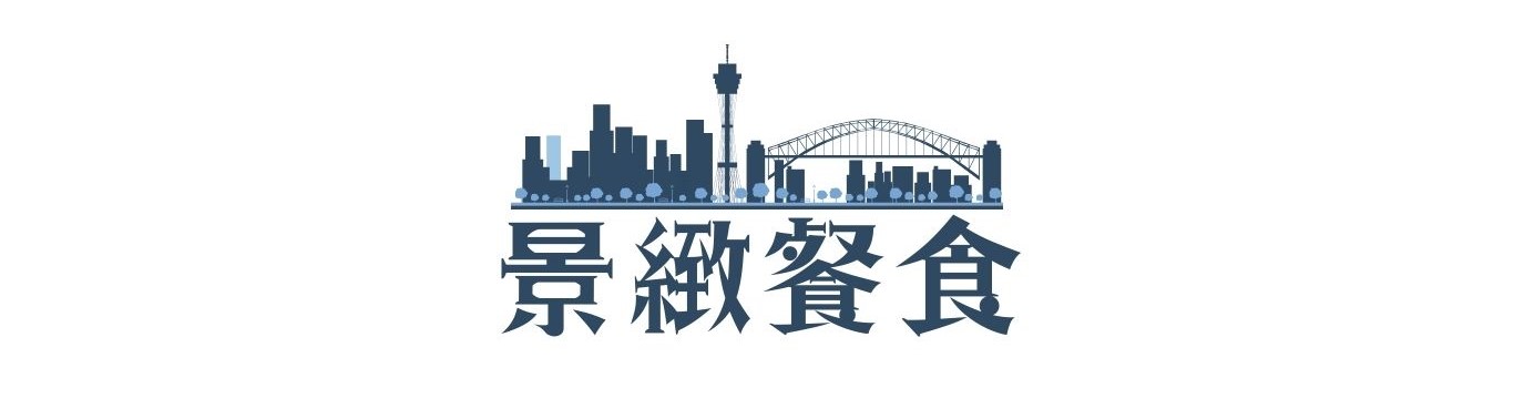 行程特色圖片