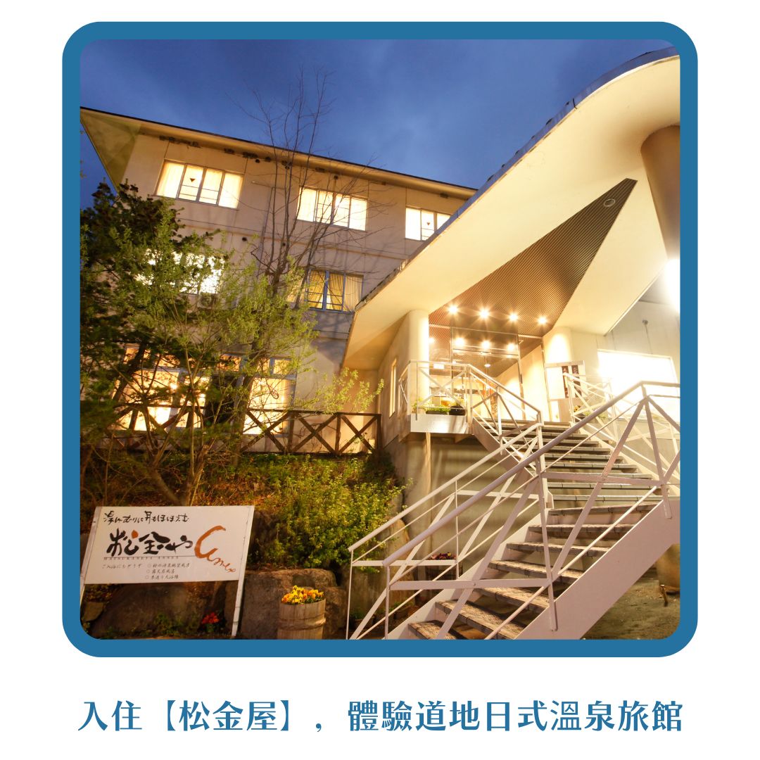 行程特色圖片