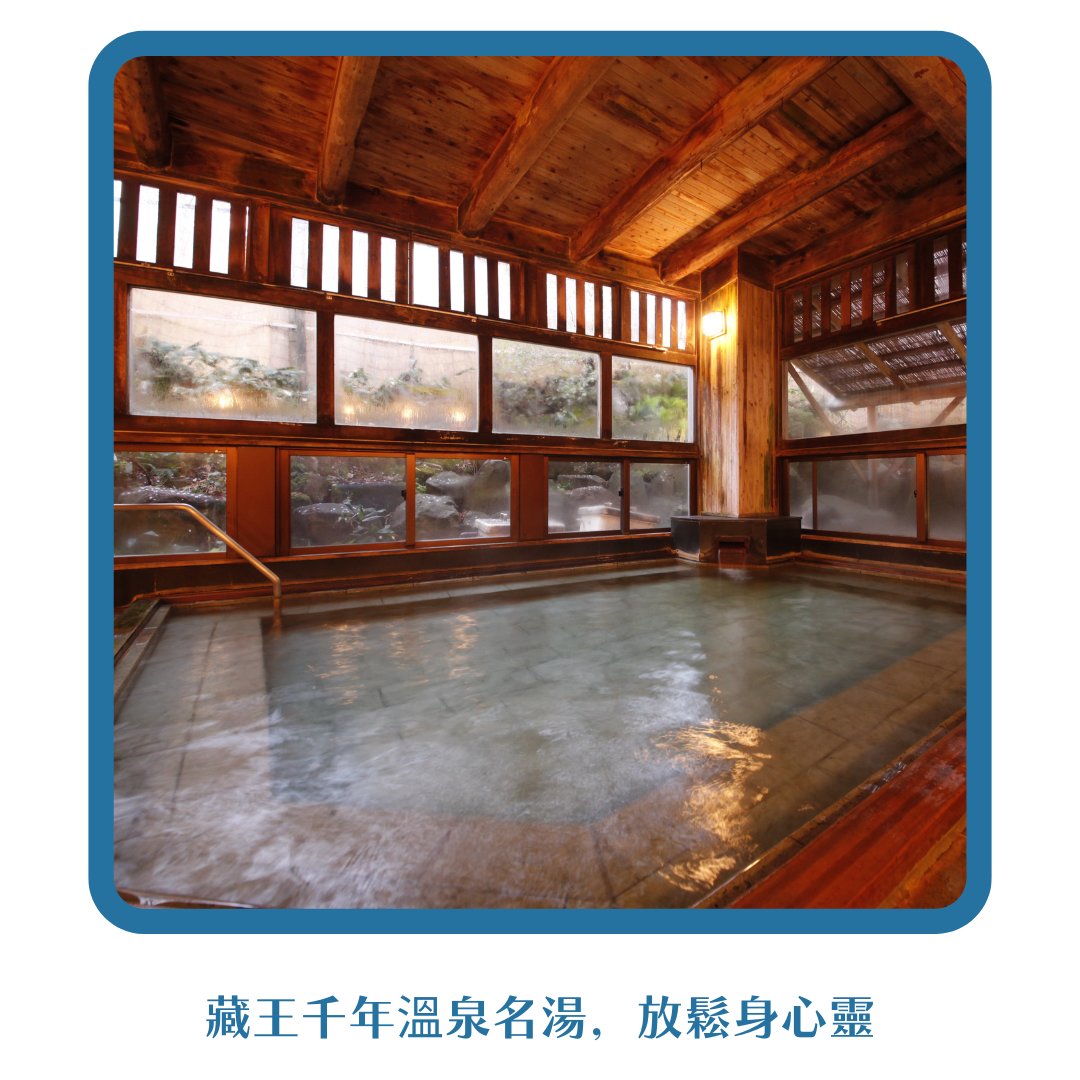 行程特色圖片