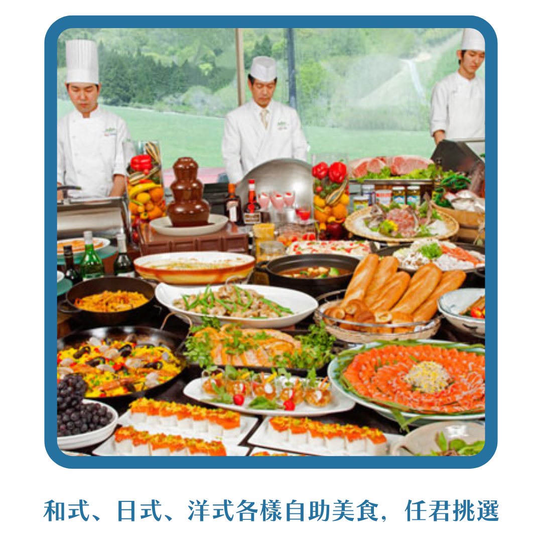 行程特色圖片