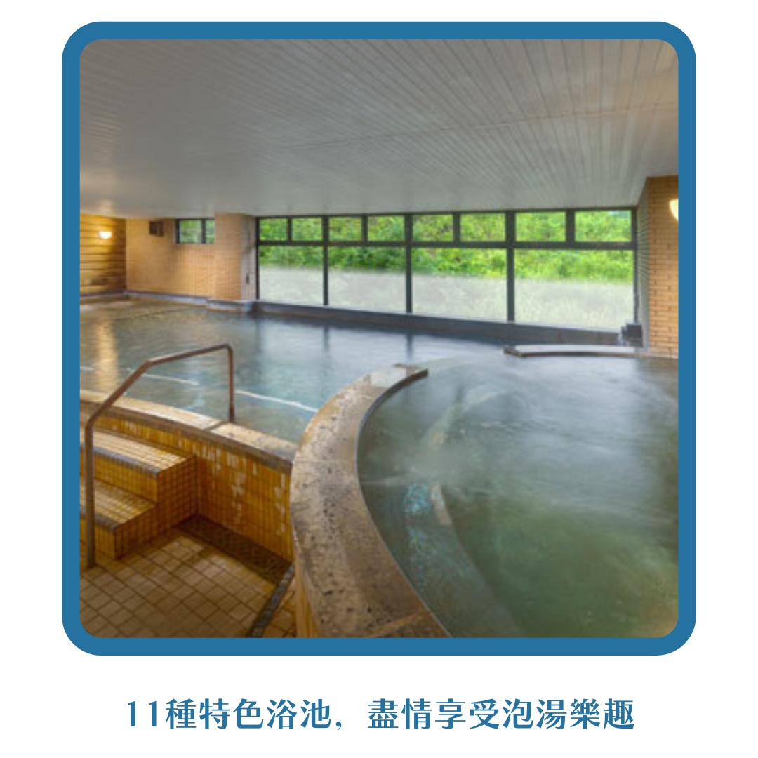 行程特色圖片