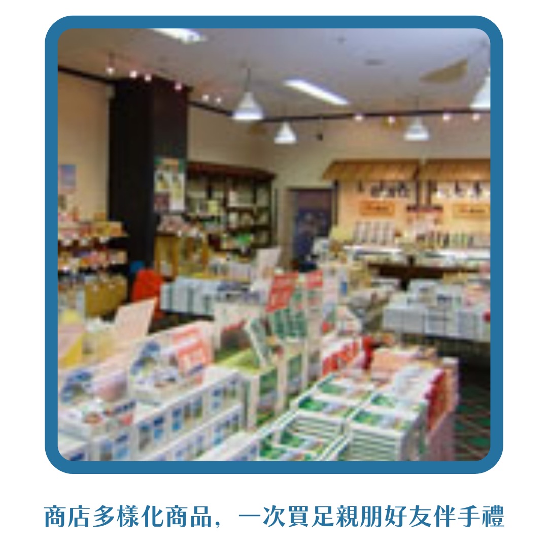 行程特色圖片