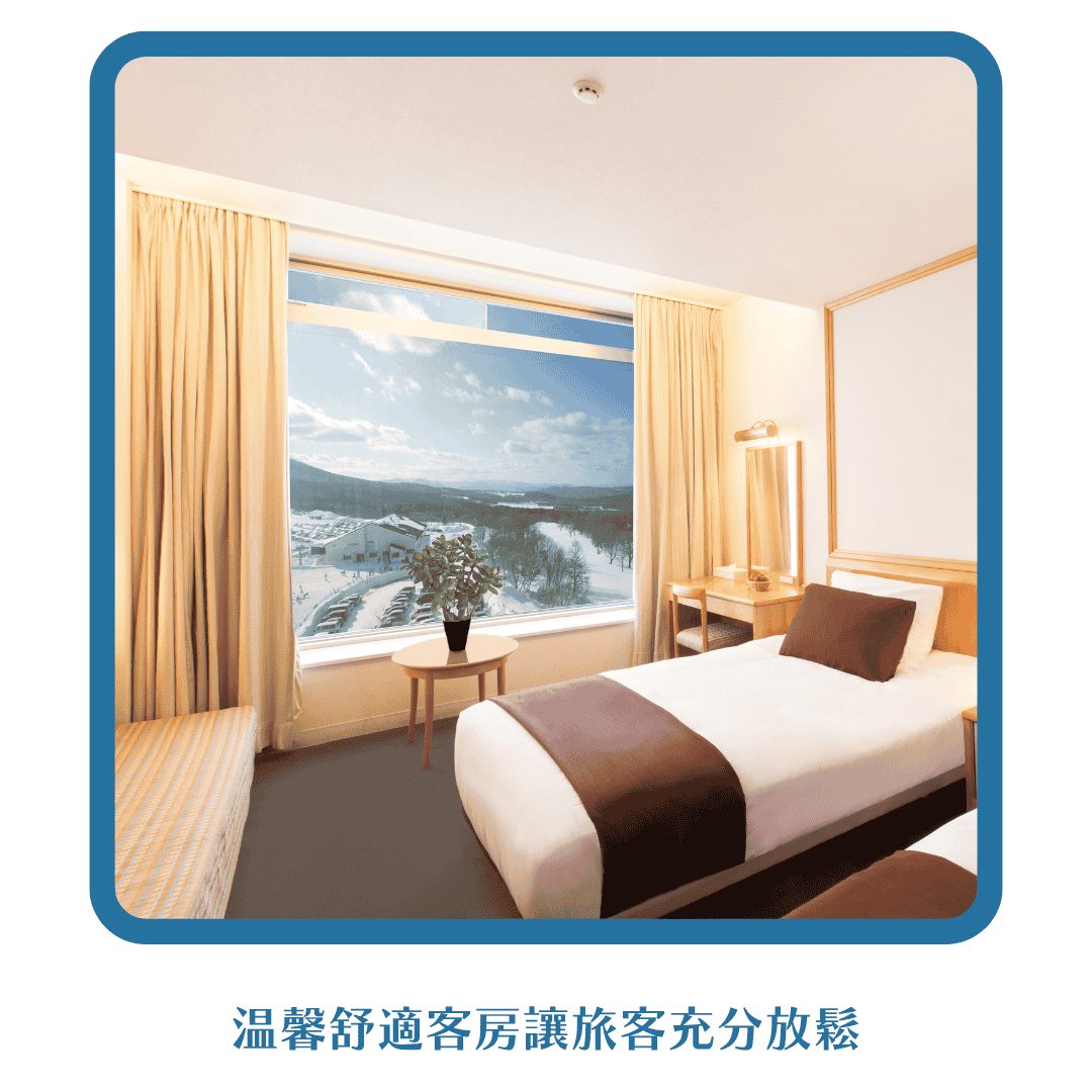 行程特色圖片