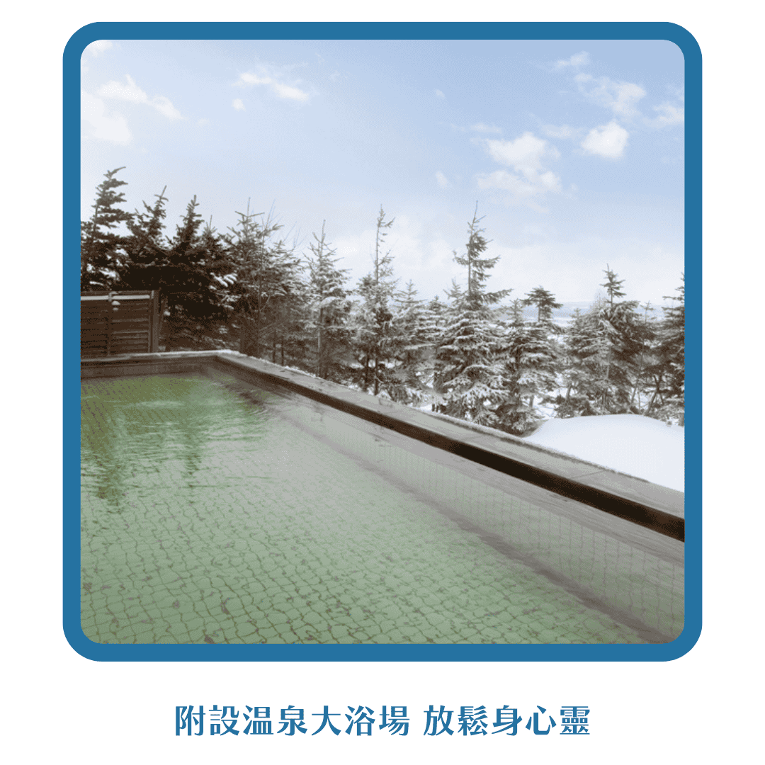 行程特色圖片