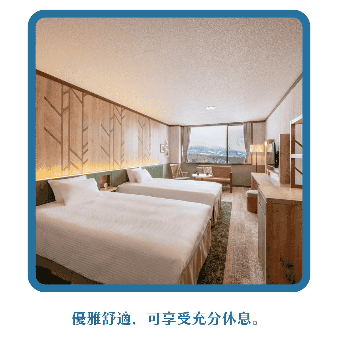 行程特色圖片