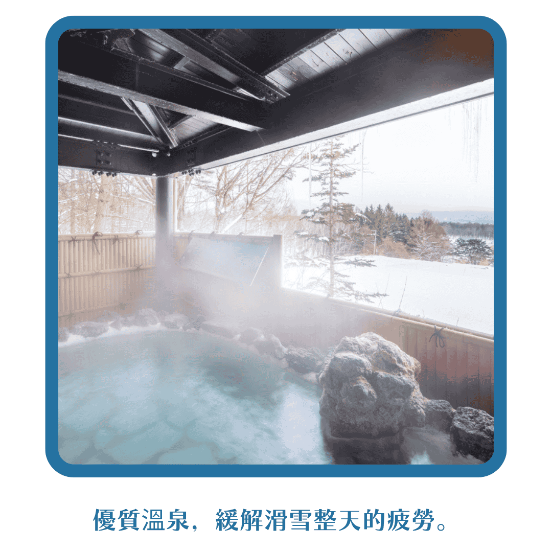 行程特色圖片