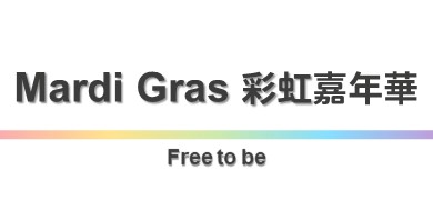 行程特色圖片