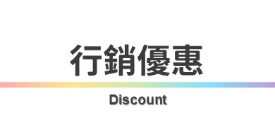 行程特色圖片