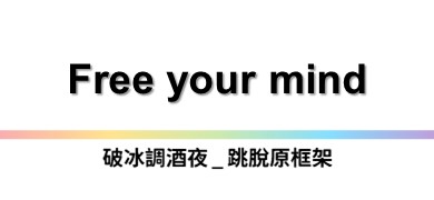 行程特色圖片