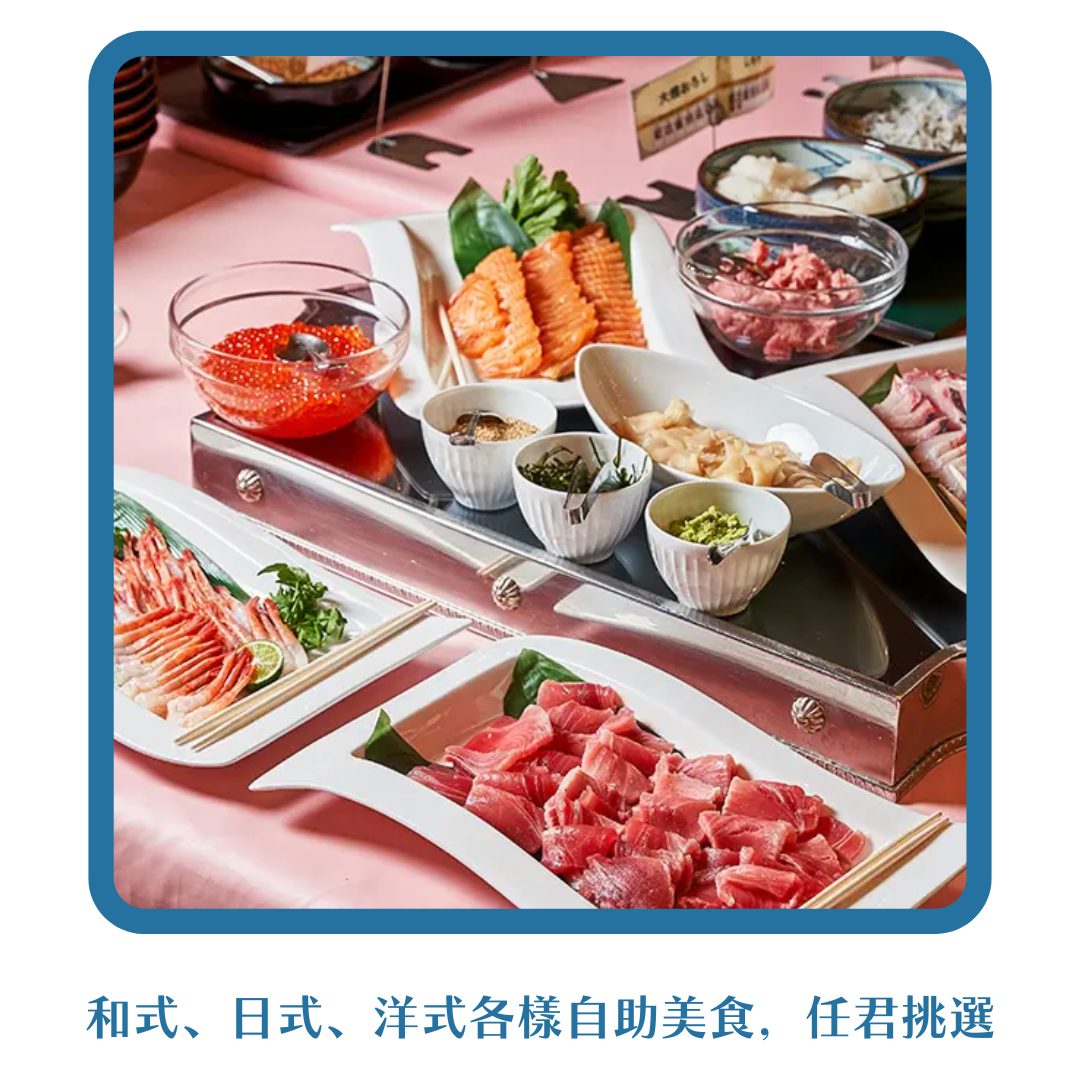 行程特色圖片