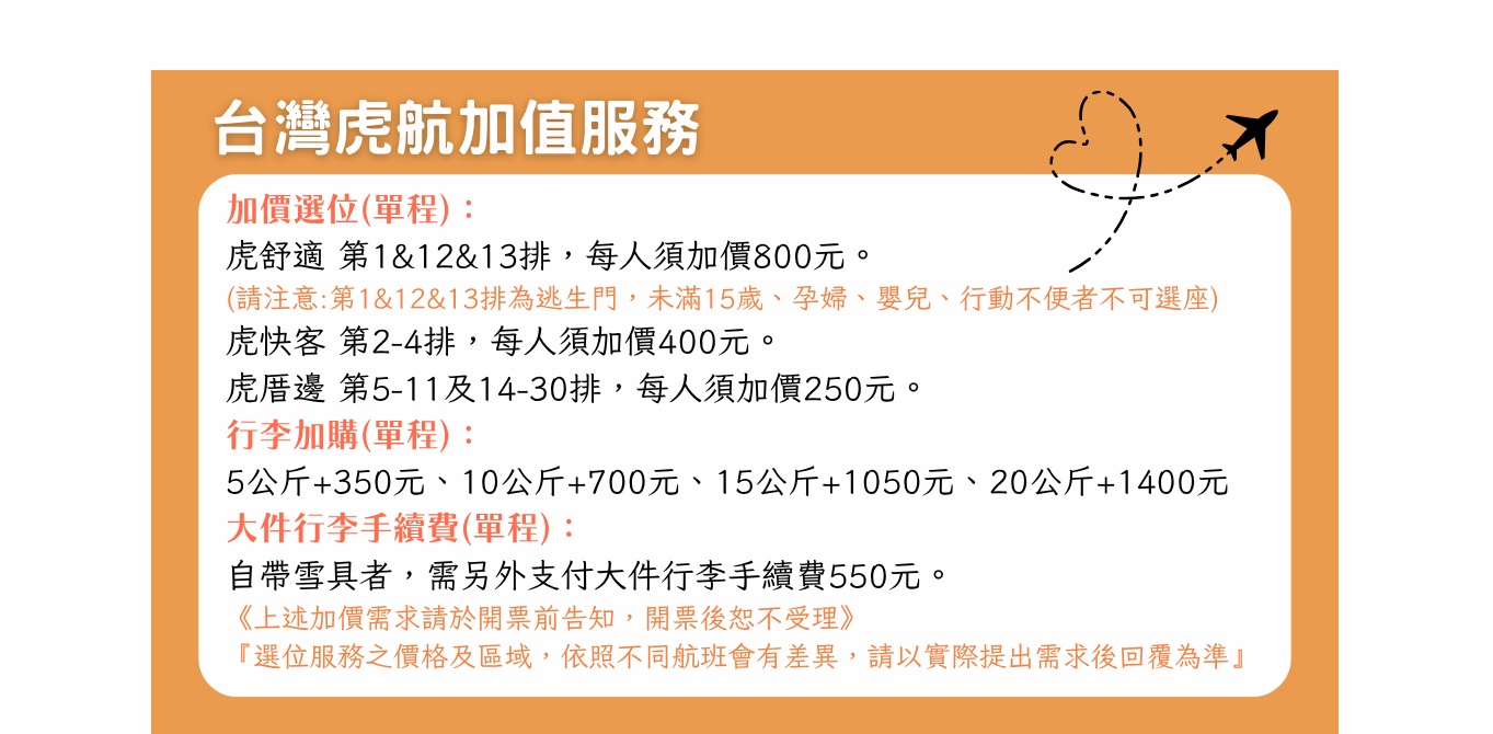 行程特色圖片