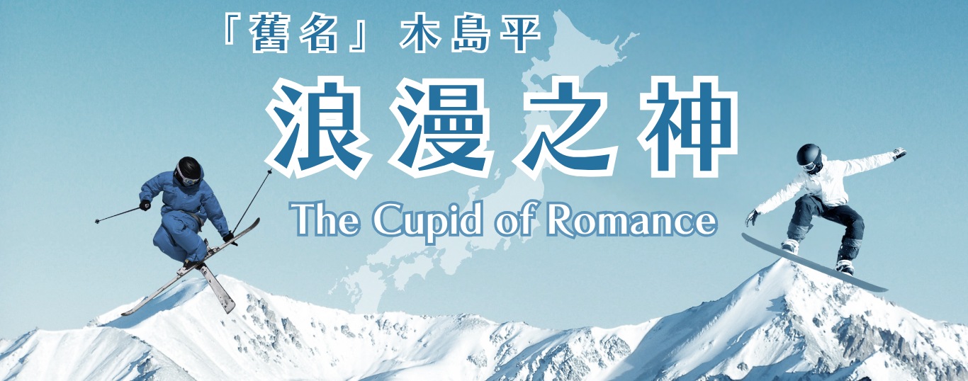 行程特色圖片