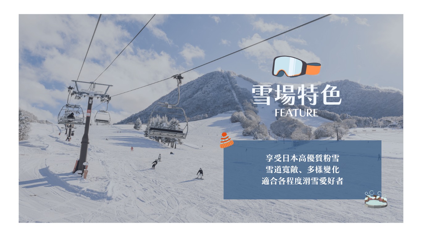 行程特色圖片