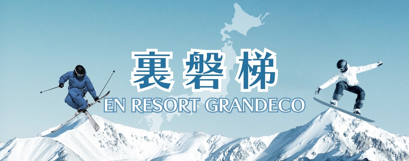 行程特色圖片