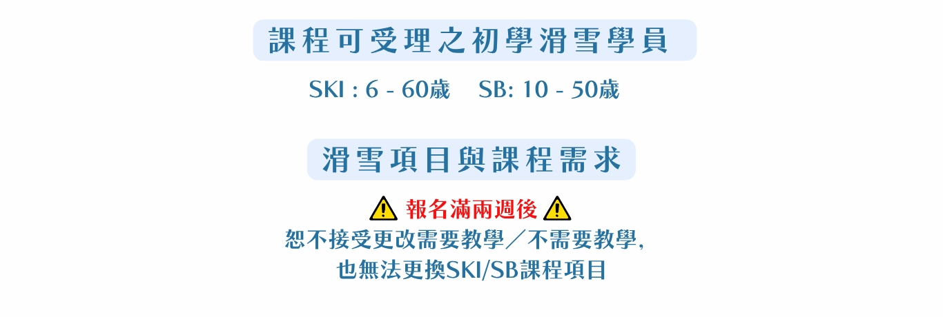 行程特色圖片