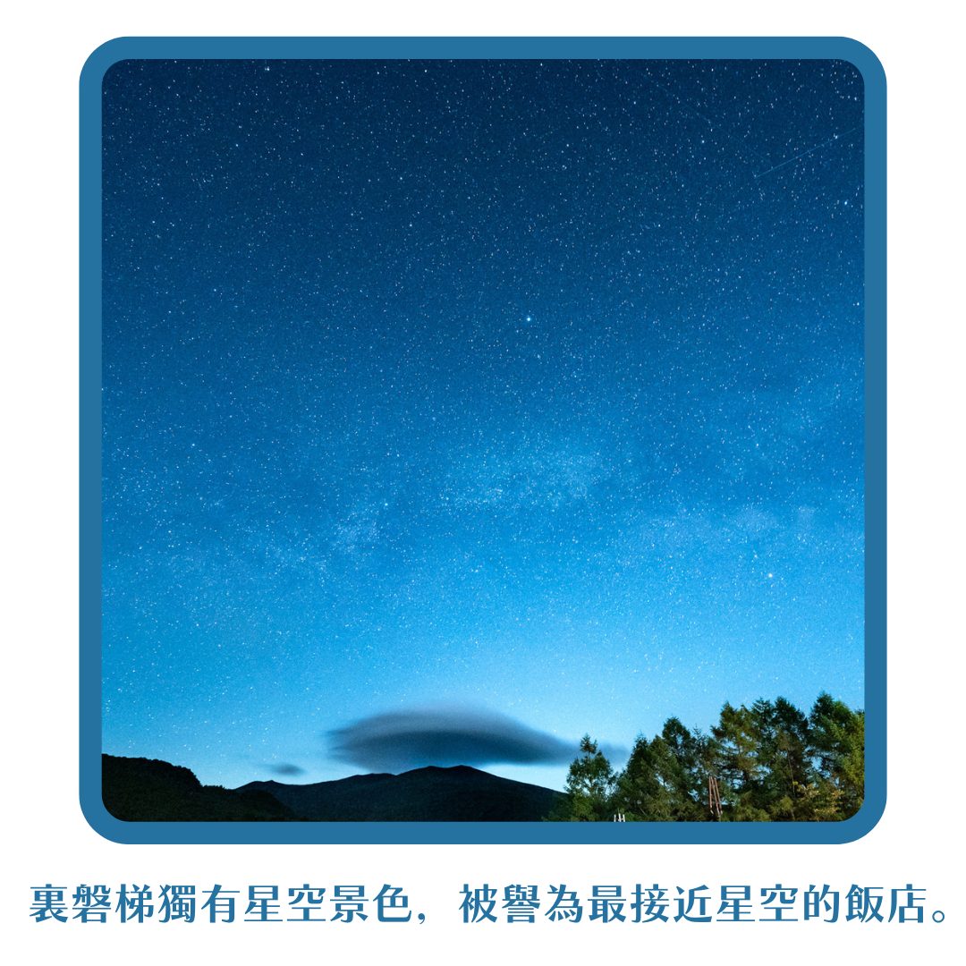 行程特色圖片