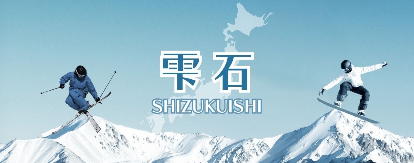 行程特色圖片