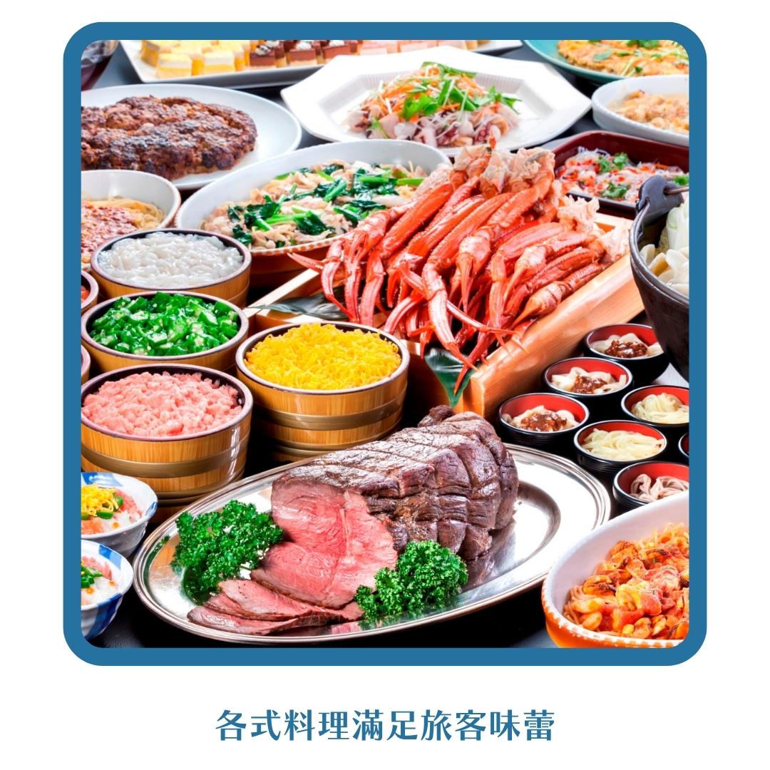 行程特色圖片