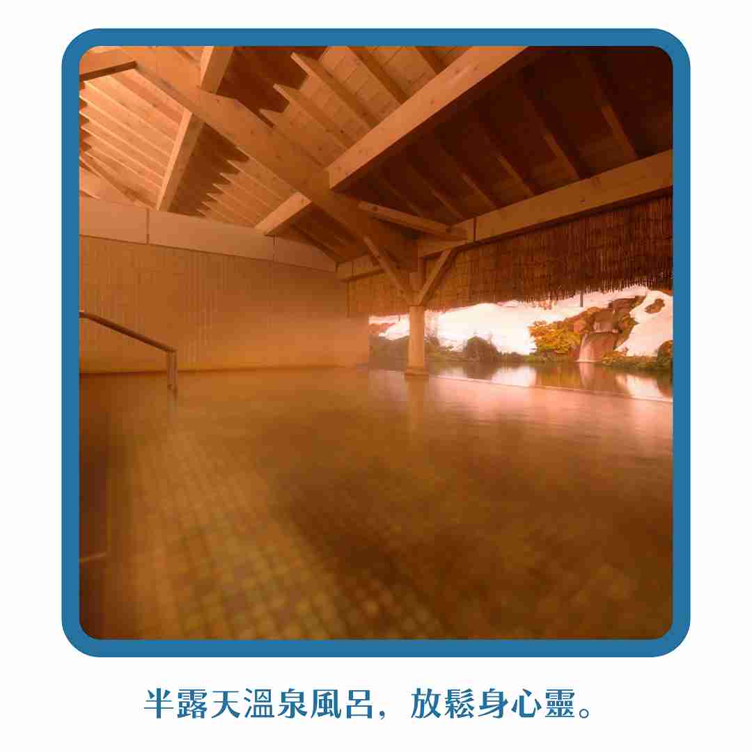 行程特色圖片