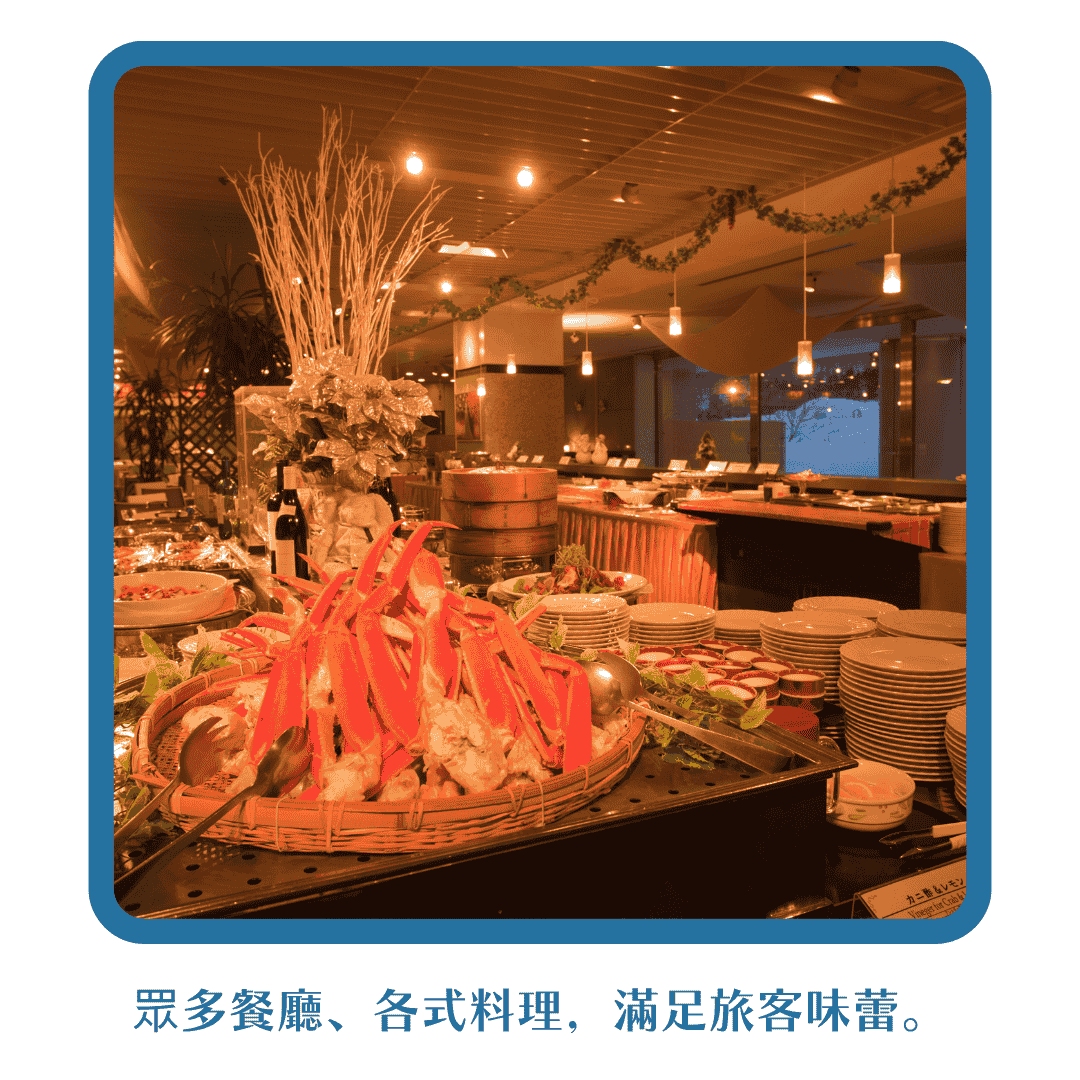 行程特色圖片