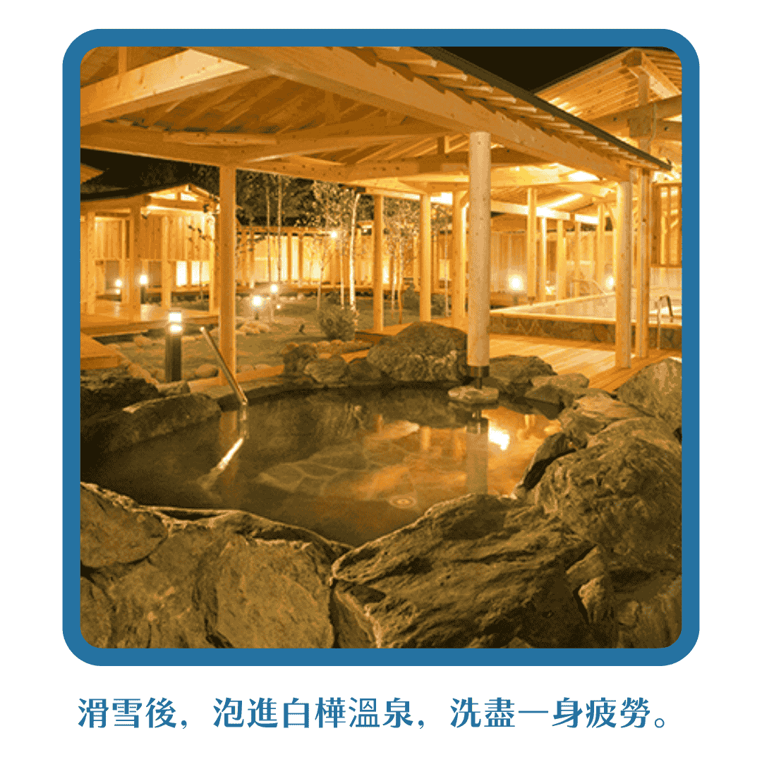 行程特色圖片