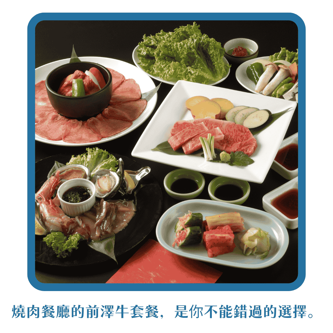 行程特色圖片