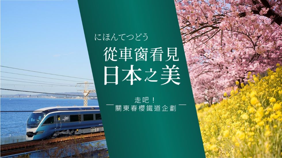 行程特色圖片