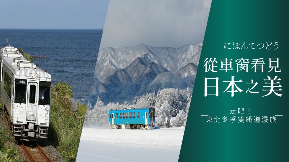 行程特色圖片